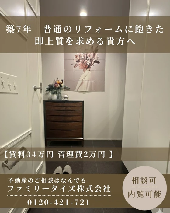 画像247
